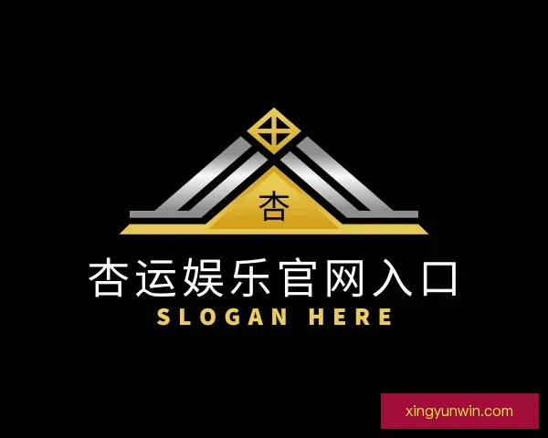 认识杏运娱乐官网入口